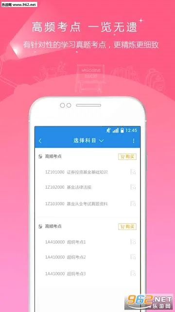 �����ҵ�ʸ�׼���2026���°汾v2026.5.19 ��Ѱ��ͼ