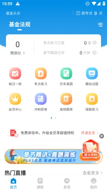 �����ҵ�ʸ�׼���2026���°汾v2026.5.19 ��Ѱ��ͼ