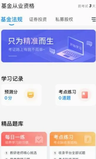 �����ҵ�ʸ�׼���2026���°汾