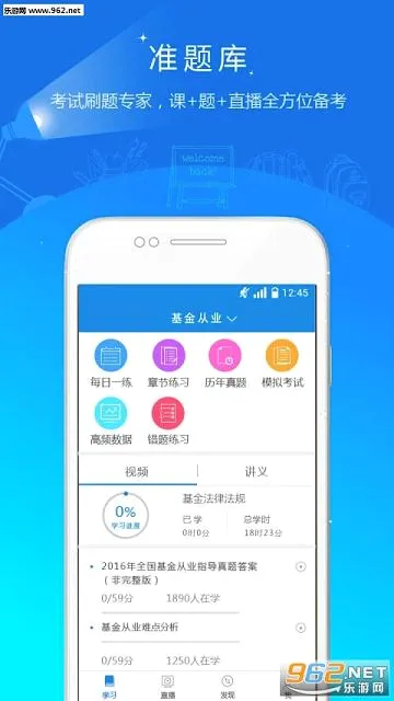 �����ҵ�ʸ�׼���2026���°汾v2026.5.19 ��Ѱ��ͼ