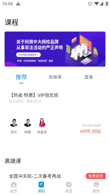 �����ҵ�ʸ�׼���2026���°汾v2026.5.19 ��Ѱ��ͼ