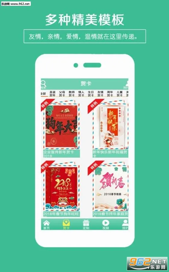 �ؿ�������׿���ֻ���v5.12 ��Ѱ��ͼ