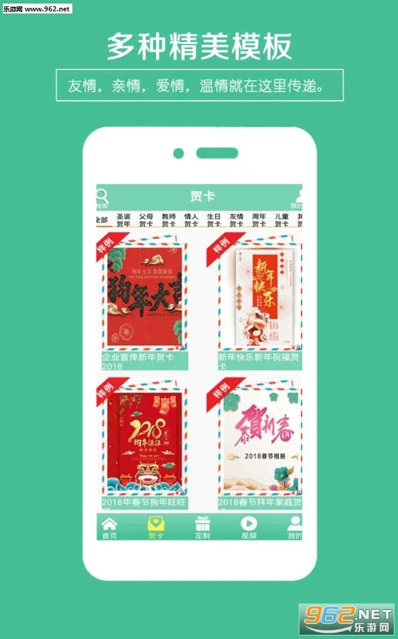 �ؿ�������׿���ֻ���v5.12 ��Ѱ��ͼ
