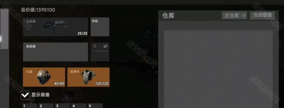 78�����ް�׿���ֻ���