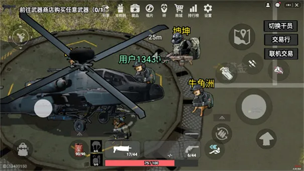 78�����ް�׿���ֻ���v1.0 ��׿���ͼ