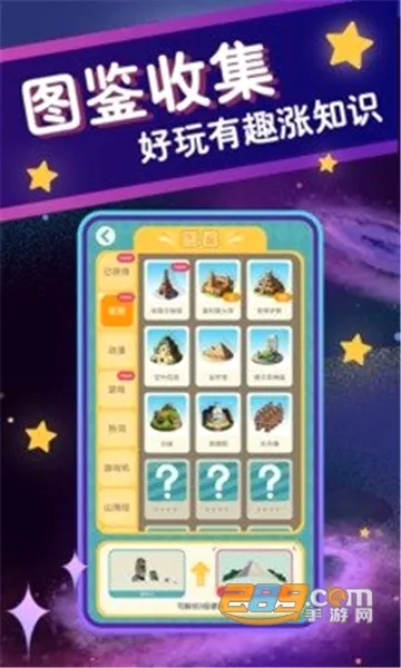 ����(��Ϸ��������)v0.8.13 ��׿���ͼ