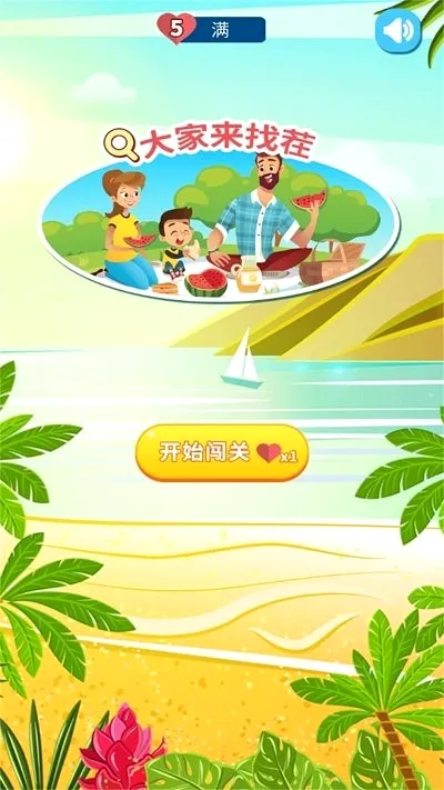 ������Ҳ�(�Ҳ�������Ϸ)v1.8.9 ��׿���ͼ