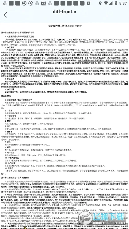 ������Ҳ�(�Ҳ�������Ϸ)v1.8.9 ��׿���ͼ