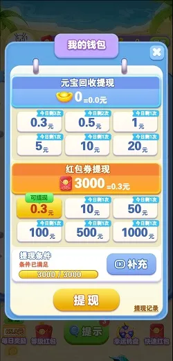 ������Ҳ�(�Ҳ�������Ϸ)