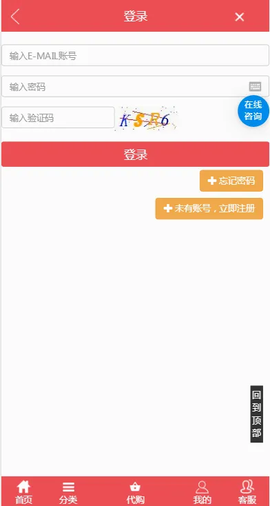 ������(�ձ�����ƽ̨)v1.0 �ֻ����ͼ