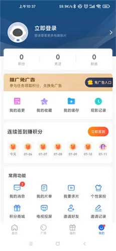 ����Ӱ��2026���°汾V3.1.1 �ٷ������ͼ