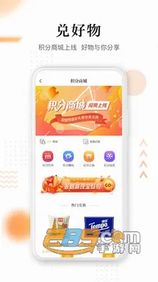 ��������(���Ŷ���Ƶƽ̨)v4.1.6 �ٷ������ͼ