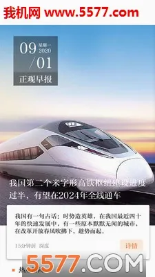 ��������(���Ŷ���Ƶƽ̨)v4.1.6 �ٷ������ͼ