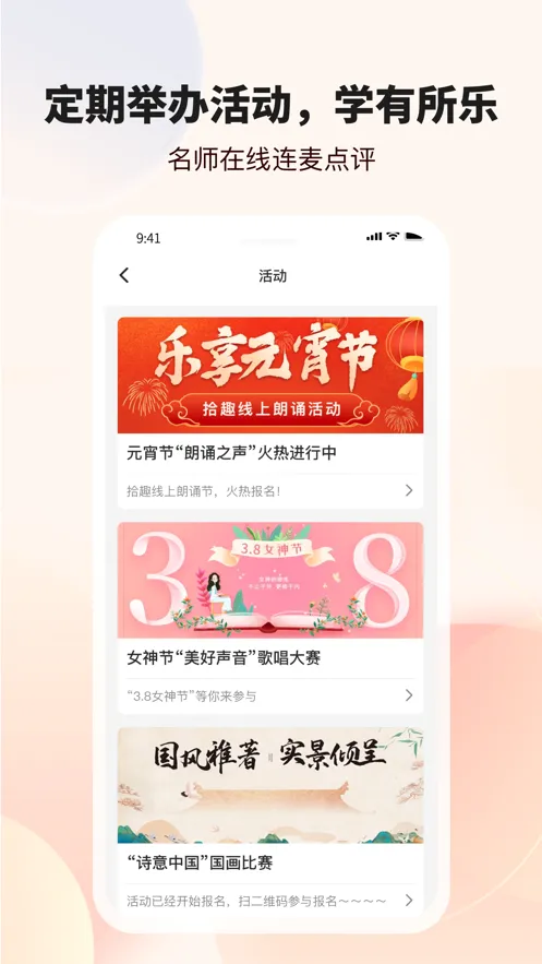 ʰȤ������(������ѧϰƽ̨)v4.0.21 �ٷ������ͼ