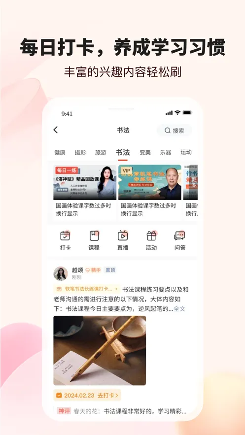 ʰȤ������(������ѧϰƽ̨)v4.0.21 �ٷ������ͼ
