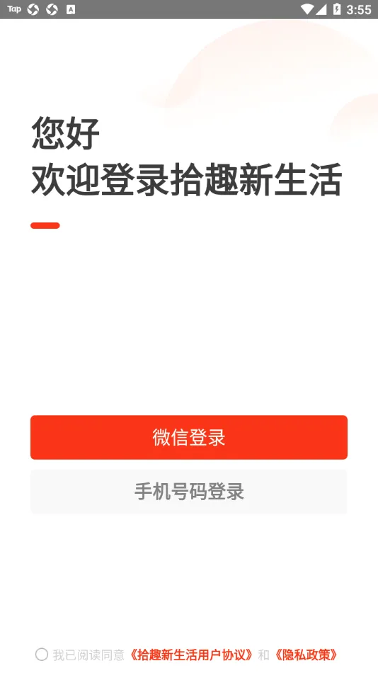 ʰȤ������(������ѧϰƽ̨)v4.0.21 �ٷ������ͼ