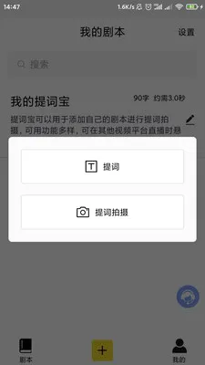 ��ʱ�(��Ƶ�������)v8.1.0.0 ��׿���ͼ