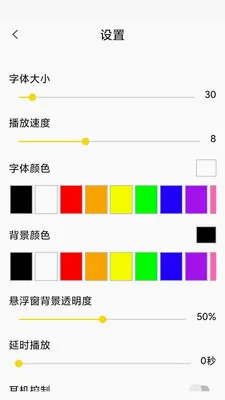 ��ʱ�(��Ƶ�������)v8.1.0.0 ��׿���ͼ