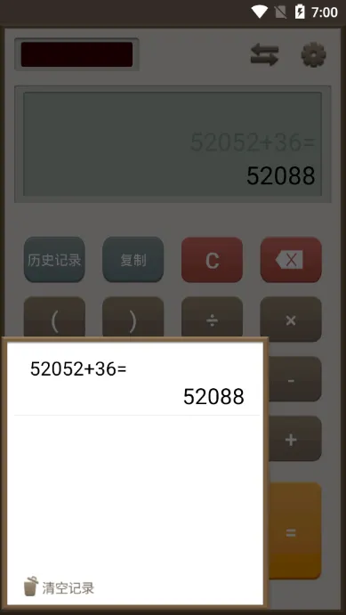 ��������(�๦�ܼ��㹤��)v1.6.0 ��Ѱ��ͼ
