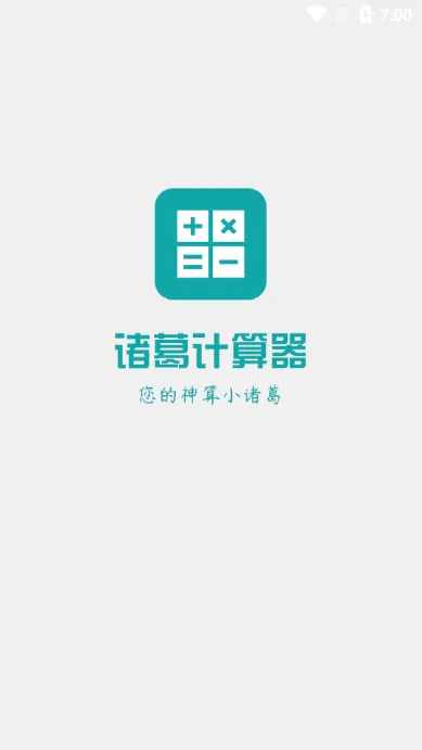 ��������(�๦�ܼ��㹤��)v1.6.0 ��Ѱ��ͼ