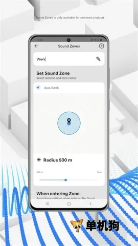 ɭ������(��������App)v4.9.1 ��׿���ͼ