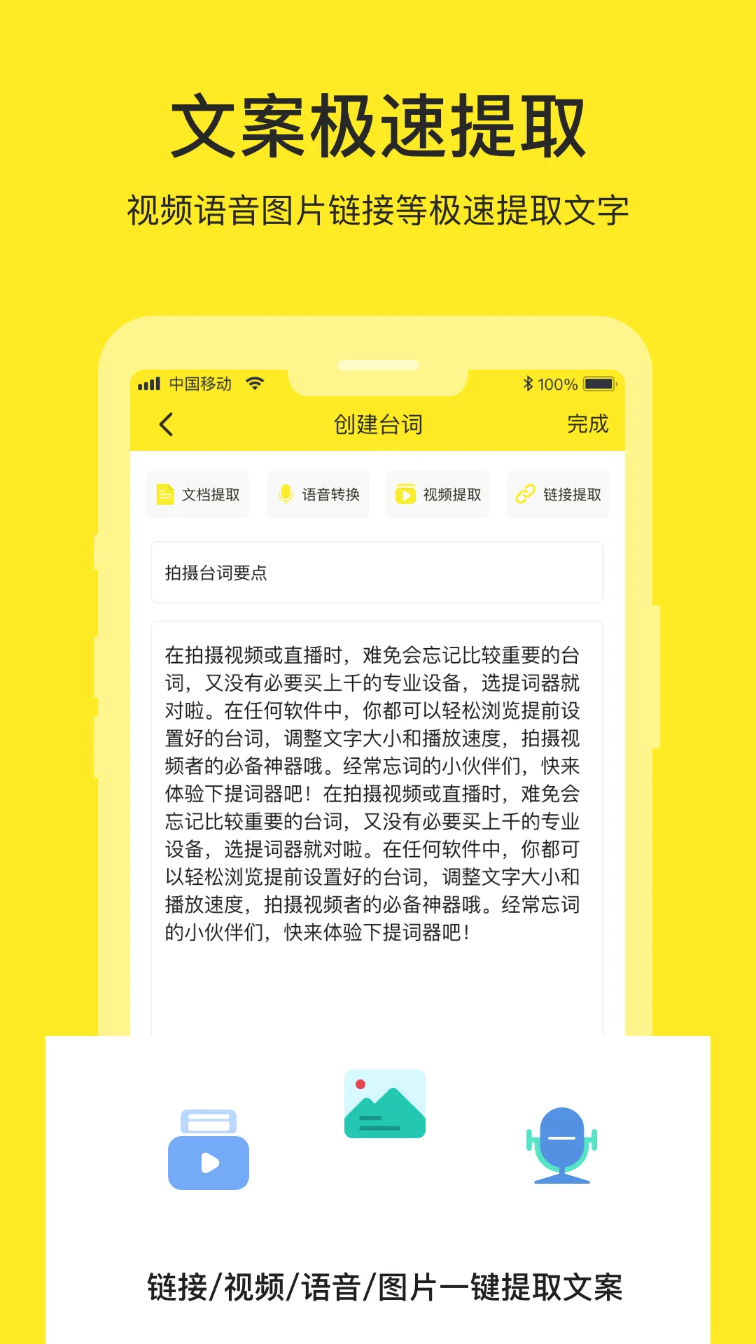 �������ʦ(������ʹ���)v3.2.1 �ֻ����ͼ