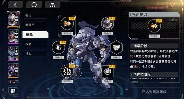 Ӳ�˻�����ʾ2026�ٷ����°汾v1.0.3 ��׿���ͼ