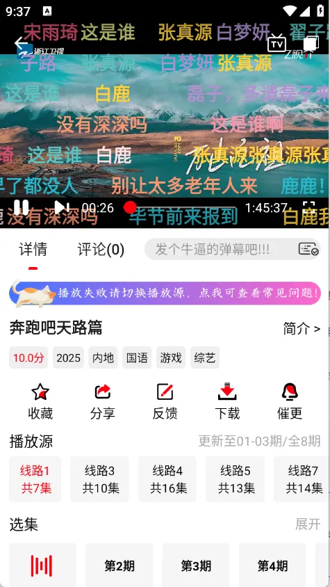 ׷Ӱϻ(���׷������)v1.1.0 �ٷ������ͼ