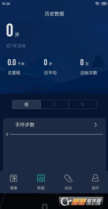 HryFine�����ֻ���v3.2.60 ��׿���ͼ
