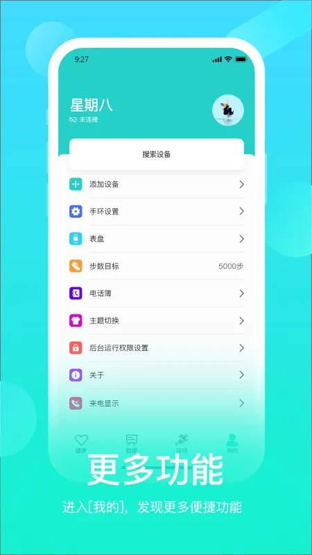 HryFine�����ֻ���v3.2.60 ��׿���ͼ