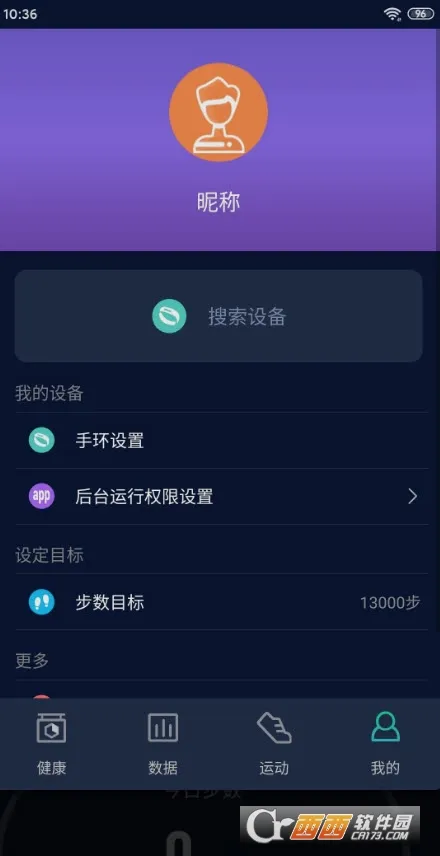 HryFine�����ֻ���v3.2.60 ��׿���ͼ