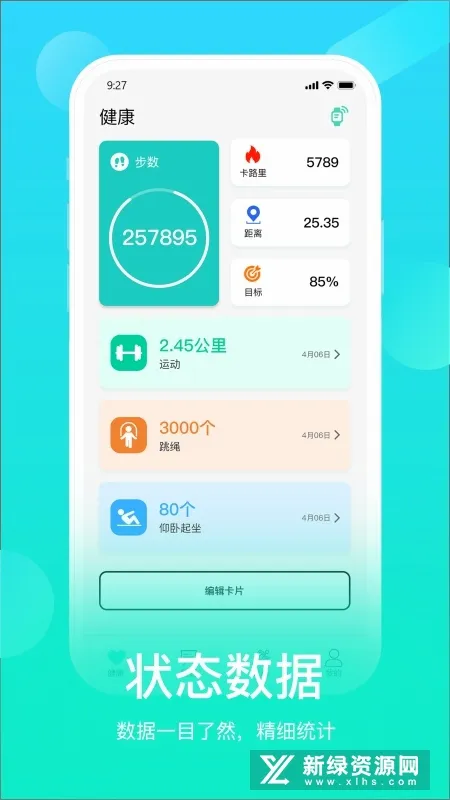 HryFine�����ֻ���v3.2.60 ��׿���ͼ