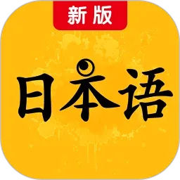 �°��׼�ձ���(����ѧϰƽ̨)v3.9.4785 �ٷ�����