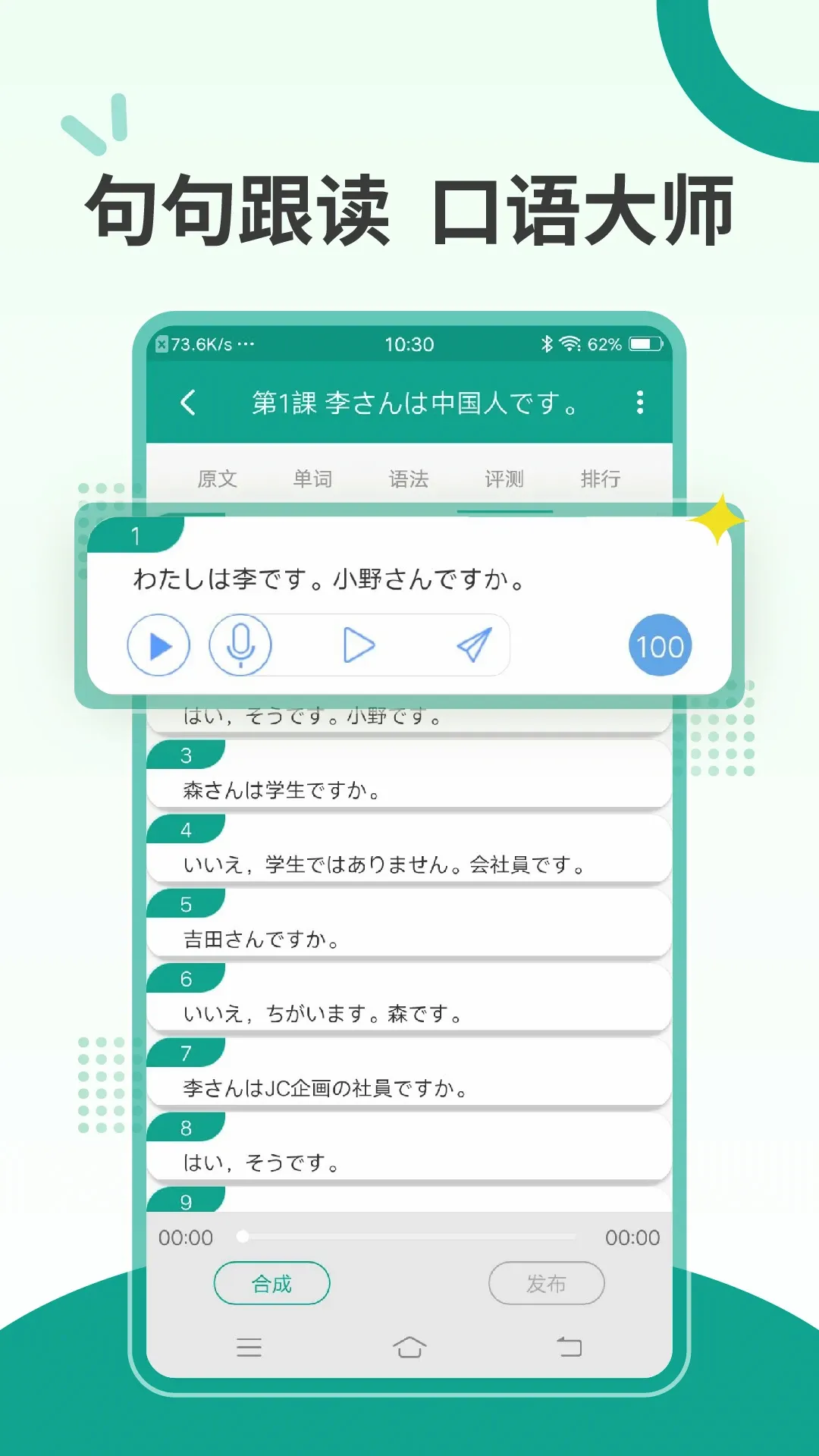 �°��׼�ձ���(����ѧϰƽ̨)v3.9.4785 �ٷ������ͼ