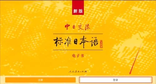 �°��׼�ձ���(����ѧϰƽ̨)