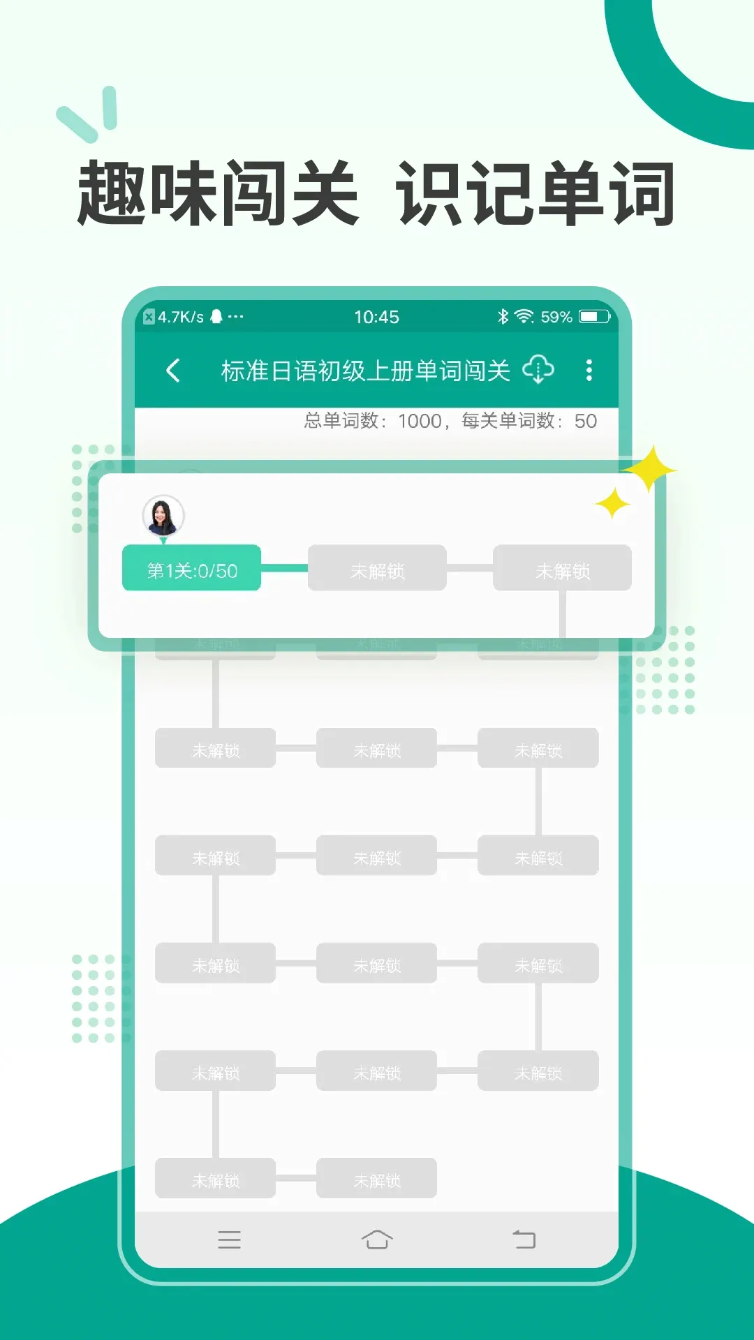 �°��׼�ձ���(����ѧϰƽ̨)v3.9.4785 �ٷ������ͼ