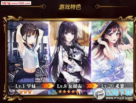 ����Ů���ƽ��v1.0.62 ��Ѱ��ͼ