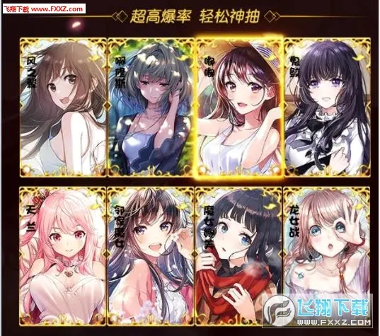 ����Ů���ƽ��v1.0.62 ��Ѱ��ͼ