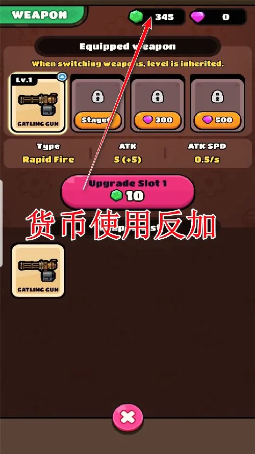 齿轮卡车破解版 齿轮卡车破解版