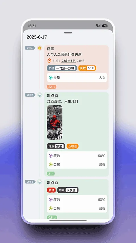 flowmarkȫ������v3.1.2 ��׿���ͼ