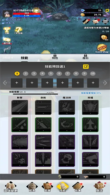 f��ð�ռ����ò˵�1.98v0.1.34 ��Ѱ��ͼ