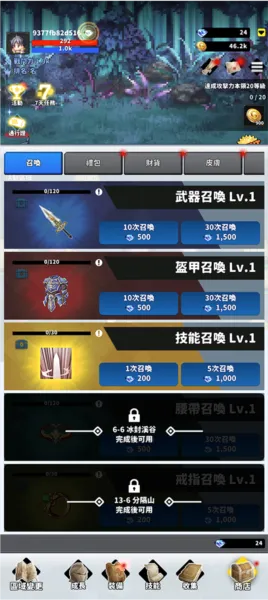 f��ð�ռ����ò˵�1.98