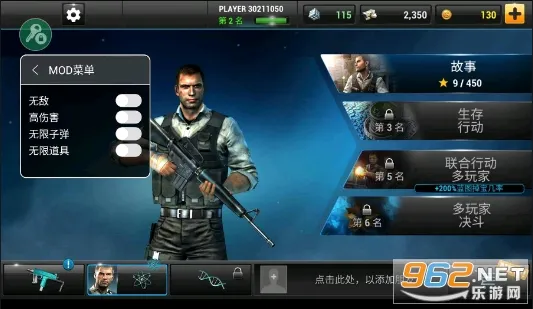 ȫ��Σ��mod�ƽ������v2.7.2 �ٷ������ͼ