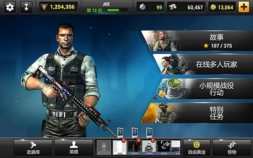 ȫ��Σ��mod�ƽ������v2.7.2 �ٷ������ͼ