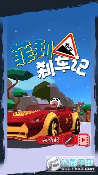 ����ɲ�����޵а�