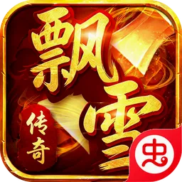����ʥ��2026�ٷ����°汾v1.0.2 ��׿��