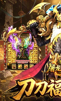 ����ʥ��2026�ٷ����°汾v1.0.2 ��׿���ͼ