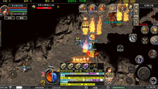 ����ʥ��2026�ٷ����°汾v1.0.2 ��׿���ͼ