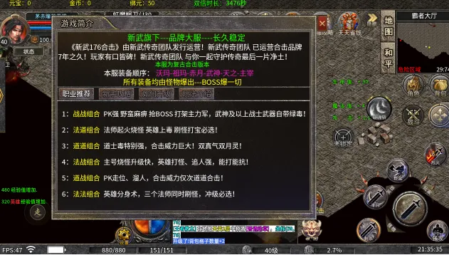����ʥ��2026�ٷ����°汾v1.0.2 ��׿���ͼ