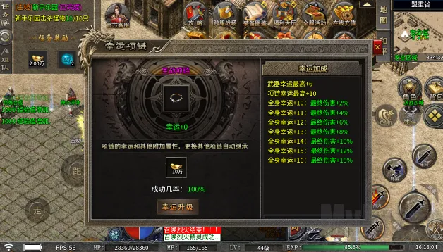 ����ʥ��2026�ٷ����°汾